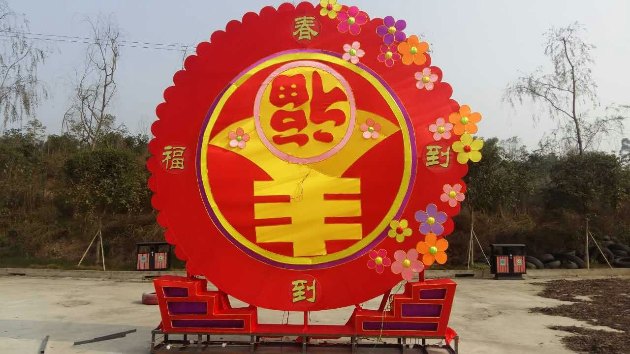 重慶墊江新春牡丹櫻花世界迎春燈會(huì)正式開(kāi)始施工